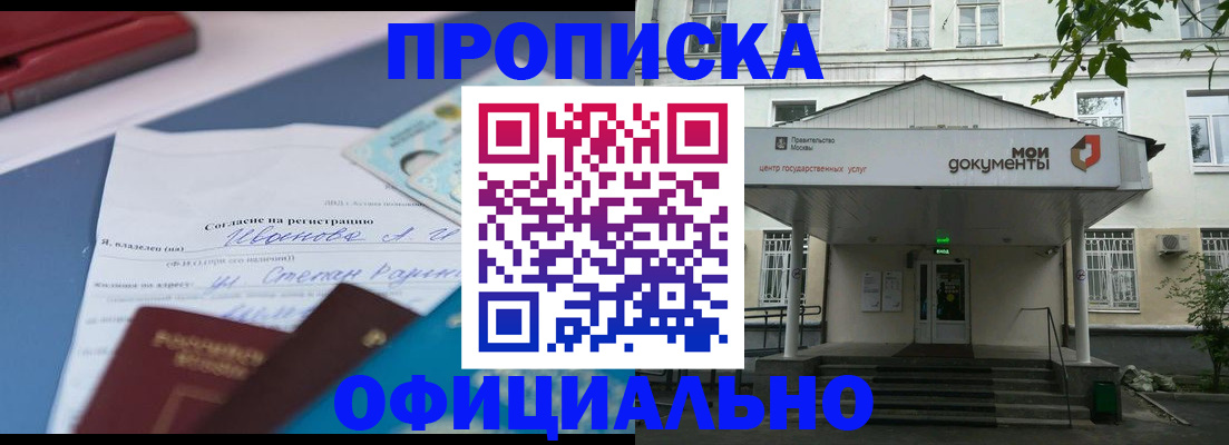 форма 3 в Балтийске